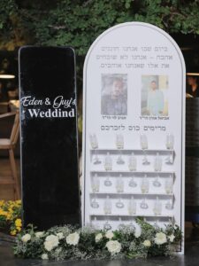 עדן אינטייב הפקת חתונות